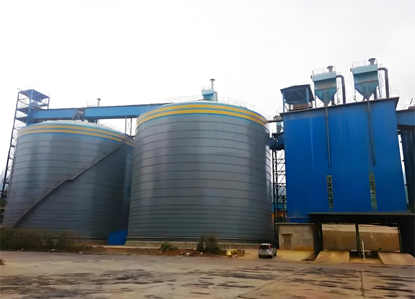 巍山球团钢板仓